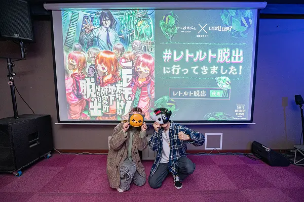 イベント当日の体験をイメージした画像